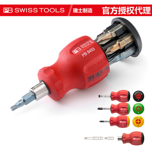 Swiss Pb Swiss Tools Short-Handled Cross Screwdriver Imported Short Universal Socket 8135/94
