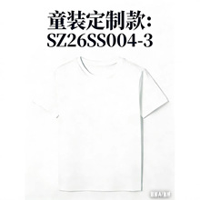 女婴童连衣裙