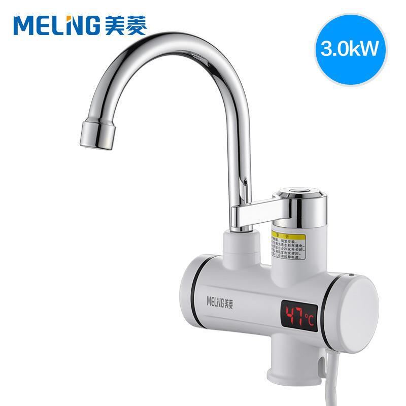 电热水龙头速热即热式加热厨宝自来水过水热家用冷热下侧进水|ms