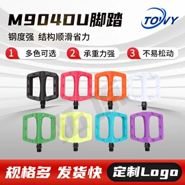 自行车装饰;脚蹬;车轴