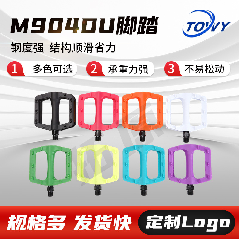 Pedals from the Source Manufacturer, Universal Anti-Slip Bearings for Mountain Bikes and Road Bikes, Bearing M904Du Bicycle Pedals