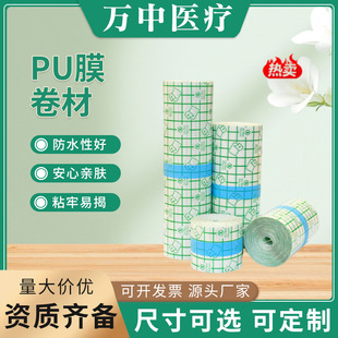 puĤ����͸���̶�ϴ���NЬ���o�N͸����ճЬ����K�NĤ��ˮ�N���l