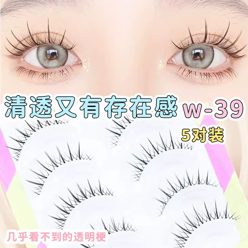 Мечтательная оленья W-71 Прозрачный Sympae V-образный естественное зеркало онлайн красный новичок ленивый женский круг комиксы искусственная ресница девушка