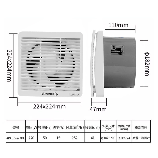 Jinling ventilation fan square electric display window 6 inches APC15-2-3DE