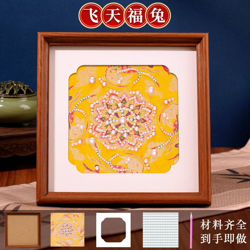 仿宋锦珍珠画diy材料包套装非遗手工相框装饰画教师节活动礼物|undefined