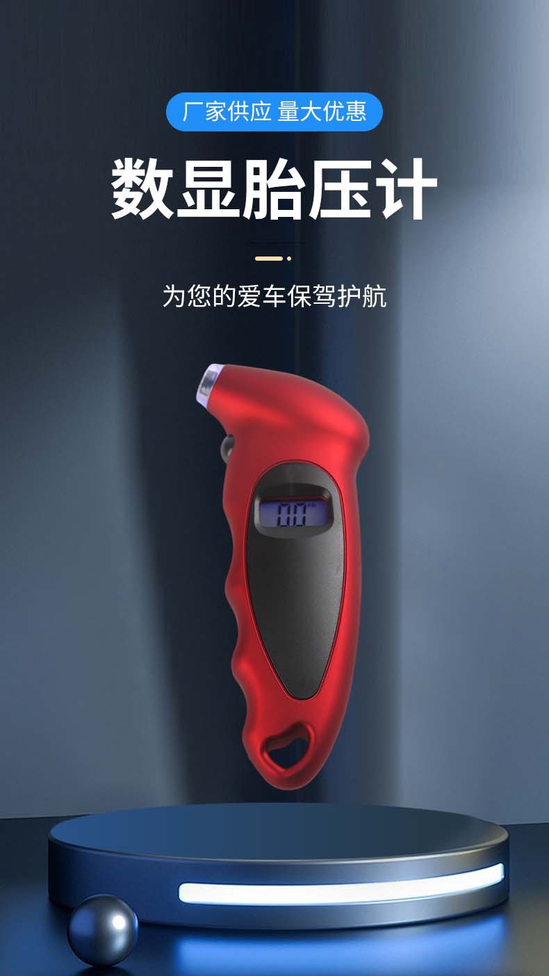 Digital Display Tire Pressure Detector Digital Display Automatic Shutdown Protection Pressure Measuring Valve Two-Layer Silicone Seal