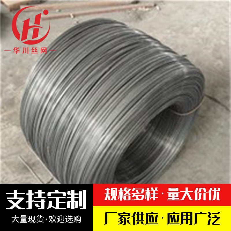厂家批发冷电镀锌铁丝钢筋建筑热镀锌铁丝退火黑铁丝盘条铁线