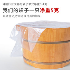 Disposable foot bath bag, foot bath bag, pedicure bag, foot bath bag, foot bath plastic bag, wooden bucket bag, footbath bag, bucket film