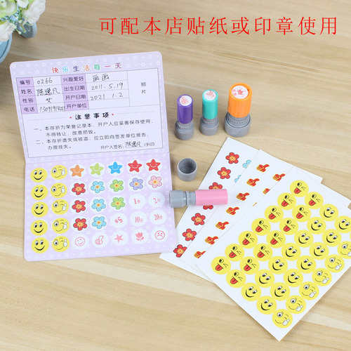 Wholesale children's points reading passbook, honorary passport book, elementary school students' points stamped wish passbook