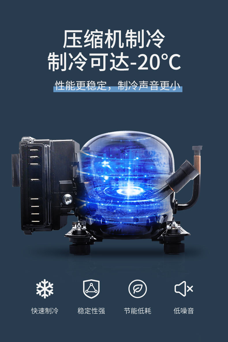 Ice Tiger Compressor Car Refrigerator Pure Vehicle Refrigeration 12v24v Portable D30 Dormitory Small Refrigerator