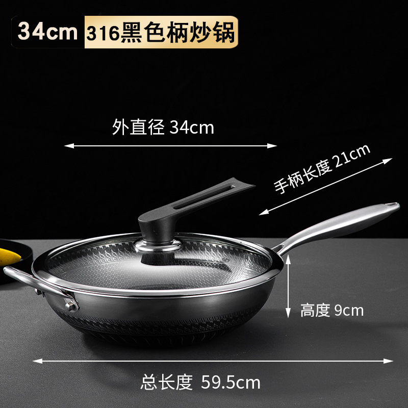 316 소재 34cm 양면 패턴 [표준 구성] 화상 방지 및 수직 손잡이