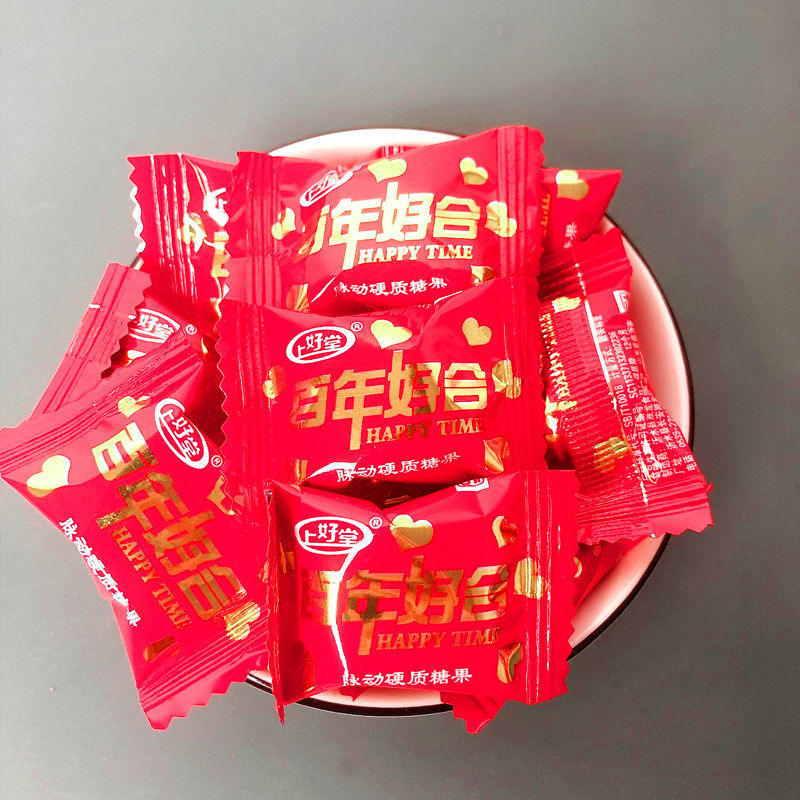 婚宴结婚喜糖批发生日乔迁喜庆糖果散装婚庆软糖硬糖牛奶批发厂家