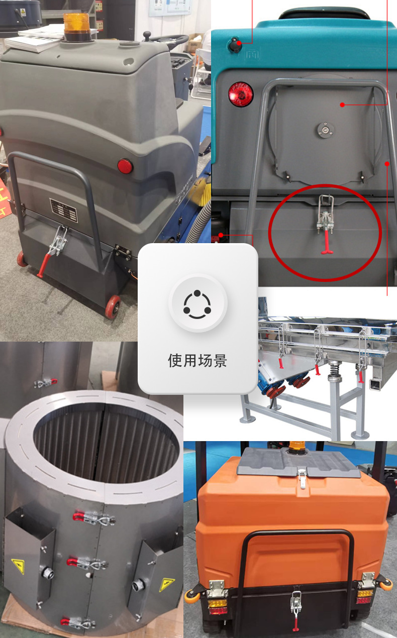 夹具使用场景详情