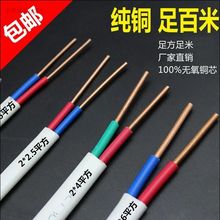 ~o׾늾2о1.52.54ƽԴ|ܛƽо