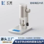 样品扫描压制密封量热仪