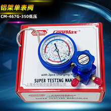 ԭ�b̨������������CM-467-350G��ý�α펧�� ѩ�N��CM-467-500G