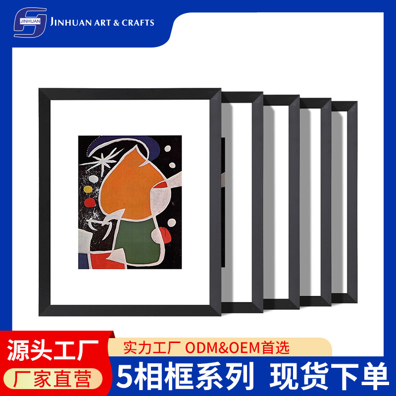 Custom Photo Frames, Set of 5, Plastic Photo Frames, Photo Wall Display Frames, Id Frames, Poster Frames