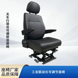 座椅及附件