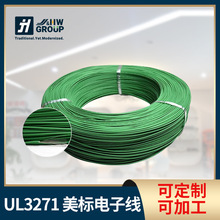 ������Ҏ �ž� SJT SGX SXL UL2464 UL3271 UL3321 UL2651