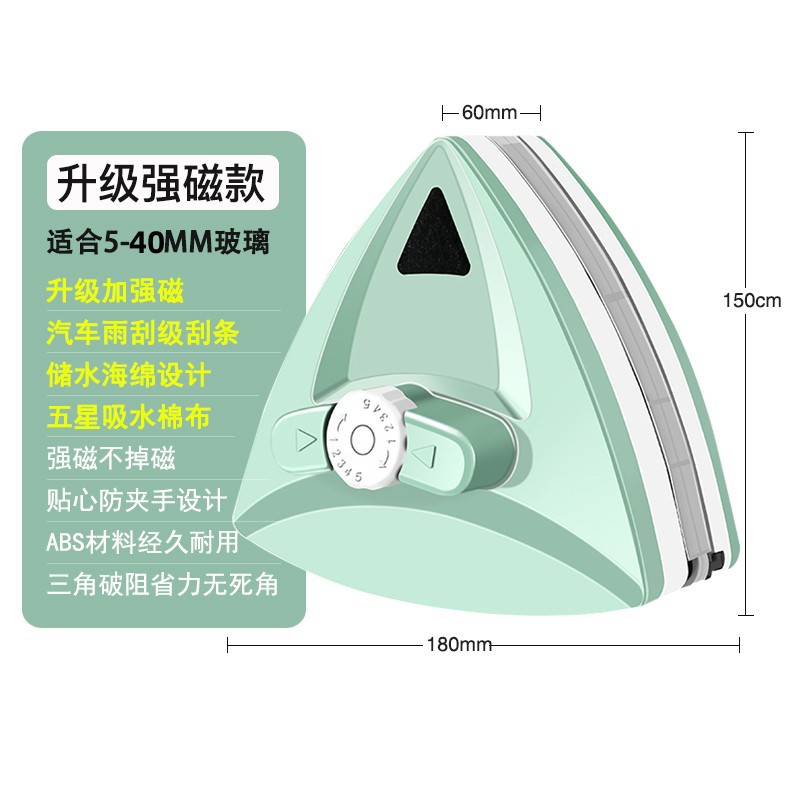 Artefacta de limpieza de vidrio fuerte magnético de doble capa hueca de gran altura, limpieza de vidrio, limpieza de ventanas gruesas de doble cara, limpieza de ventanas de doble cara, limpieza de ventanas
