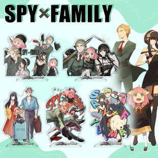 Шпионить через семью вокруг семьи 41-80 аниме-шпионский кампус декорирования семьи вокруг кампуса