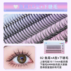 單簇嫁接睫毛A型a型仙子毛睫毛自然魚尾朵毛分段式假睫毛廠家批發