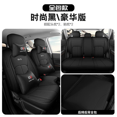 perforated leather car seat cushions, Modelə uyğun (Original) oturacaq örtükləri - fashion-black-luxury-edition-full-coverage-for-five-seats-front-and-rear-kia-ev5