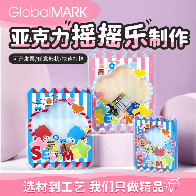 Acrylic Shaker Custom Gashapon Machine, Celebrity Merchandise, Anime Standees, Customizable, Supports Small Batch Orders