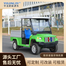 늄Ӹߠ�����܇���^���@���[ԽҰ늄��^��܇��݆2���������Q����