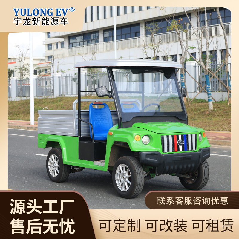 Gaofe Electric Golf Cart Scenic Park Sightseeing Off-road Vehicle 2-Seater (Auto Parts and Accessories) - deposit