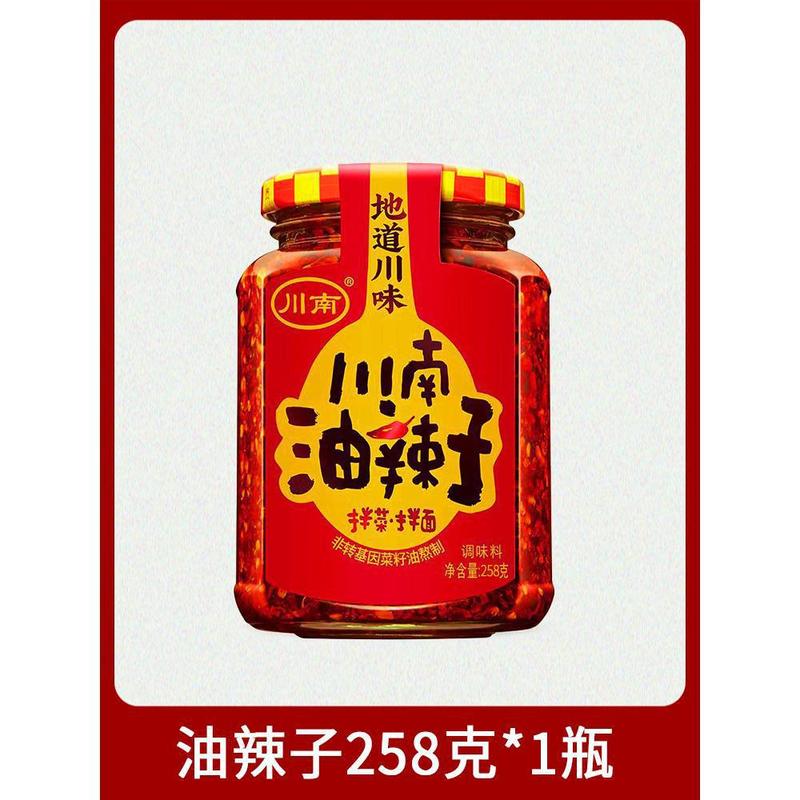川南油辣子四川辣椒酱拌菜辣酱下饭菜拌面油泼辣子旗舰店|undefined