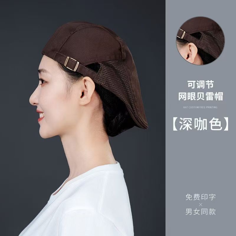 Sombrero de chef, sombrero de trabajo especial para catering, anti-caída del cabello, camarero de panadería para mujer, boina, tienda de té con leche de té Guming