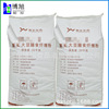 supply Yuwang Soybean Meal fibre Food grade Soybean Meal Fiber powder Soybean Dietary fiber