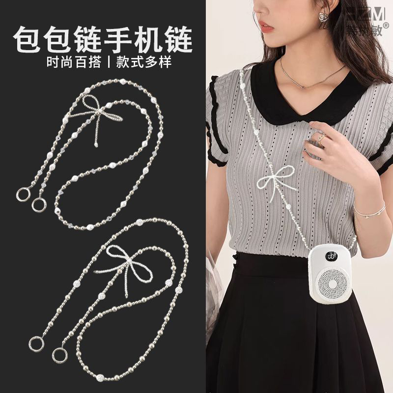 Pearl Bow Crossbody Long Mobile Phone Lanyard Handmade Beaded Mobile Phone Chain Mobile Phone Case Pendant Bag Chain Bag Strap