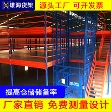 搭建阁楼平台仓储库房仓库免焊接重型双层钢结构承重二层隔层货架