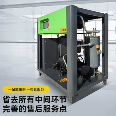Hava kompressorları, Air Compressor Permanent Magnet