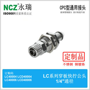 NCZ|RP-LCϵ�в��P䓿��ٽ��^ �����Q���^40004 40006 400M10