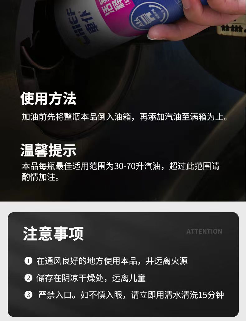Car Piston Ring Release Agent, Oil Burning and Blue Smoke Treatment, Engine Repair Agent Without Disassembly, Carbon Deposit Cleaning Agent