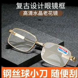 老花镜;防护面罩;眼镜盒/包