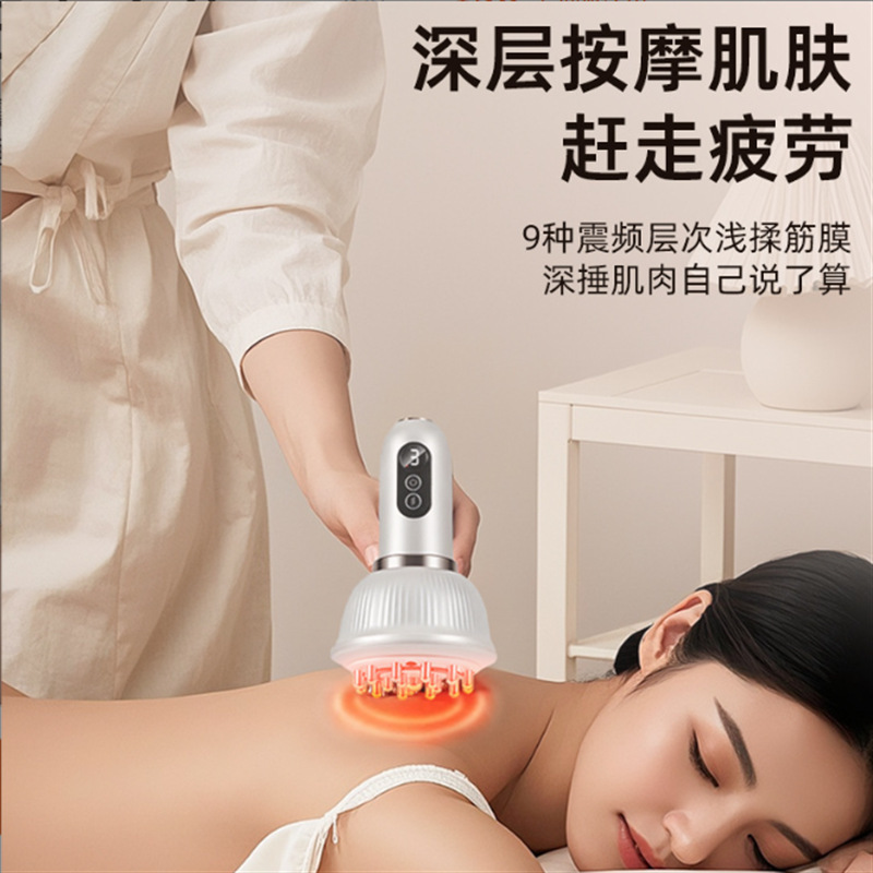 智能瘦肚子按摩仪家用无线加热刮痧仪全身震动疏通经络电动经络刷|undefined