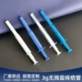 痔疮妇科定制无残留凝胶管