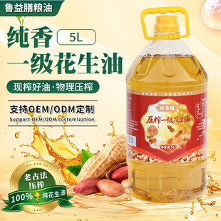 �����ͼ���Сե�������ó��˽�����Ͱ5Lֲ���ͳ����������