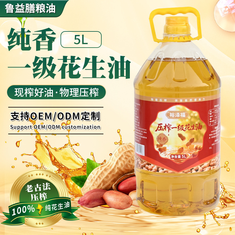 Peanut Oil, Pure and Fragrant, Small Press, for Home and Commercial Use, Healthy Cooking, Large 5L Container, Vegetable Oil, Supermarket, Restaurant, Catering Peanut Oil Peanut Oil, Pure and Fragrant, Small Press, for Home and Commercial Use, Healthy Cooking, Large 5L Container, Vegetable Oil, Supermarket, Restaurant, Catering Peanut Oil