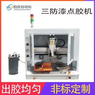 ������T���C�������Ԅ��c�z�C��·�凊�^����PCBA��·��T���C