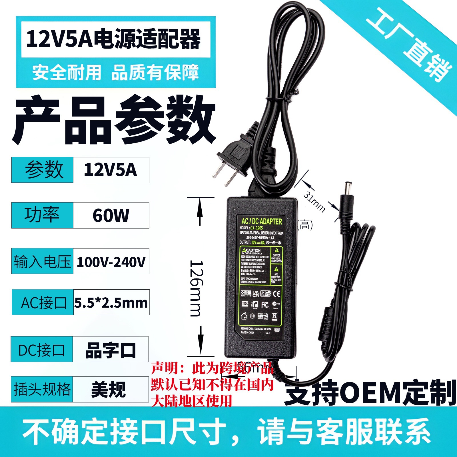 12V5A 2 선