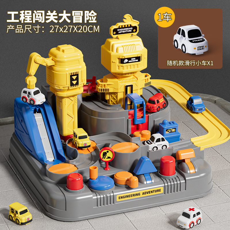 Engineering edition [extra large size] adventure challenge + 1 vehicle (e-commerce box)