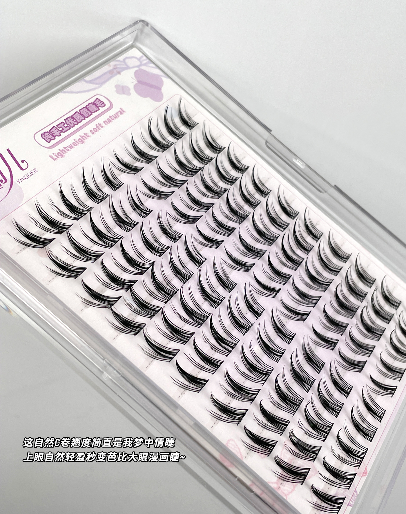 Sakura Sunflower False eyelashes Comic Simulation Natural Thick Butterfly Girl Trilogy Large capacity eyelashes undefined