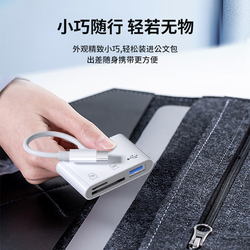 Type-c 携帯電話カードリーダー sd カードリーダー otgU ディスク TF カード sd カードカメラ伝送マルチシステム互換性|undefined
