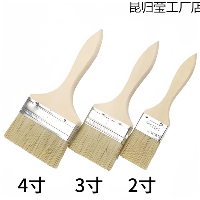 特厚毛耐用刷子装修工具全套露营野外炊具刷子大全各种各样