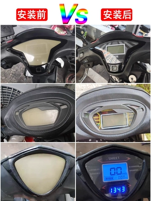 Transparent Protective Cover, Motosiklet cihazları